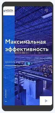 volta 時尚投資類app界面設計